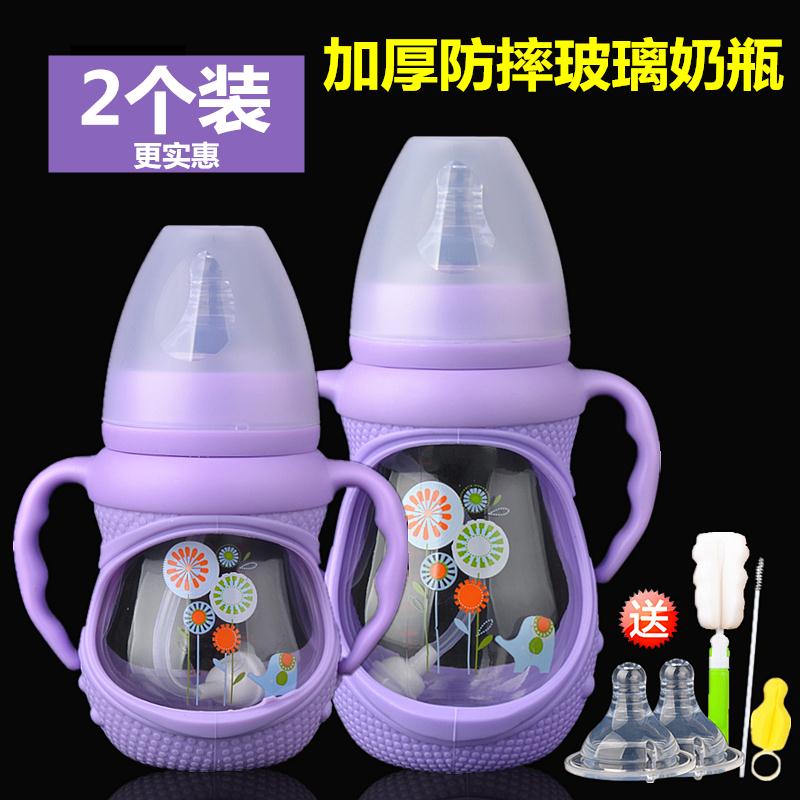 newborn children Glass Feeding bottle 240 Ml 4 Case 1 Baby 2 Baby 3 Kid 5 Newborn childin the Diapers/Care/Feeding/Push lathe , Feeding bottle/Bottles related , Feeding bottle  category - from Buy2taobao.com to provide professional Taobao agent buy service