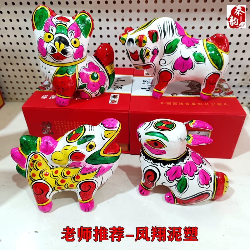 秦老师推荐凤翔彩绘泥塑十二生肖摆件纪念品中国风非遗民俗风礼品