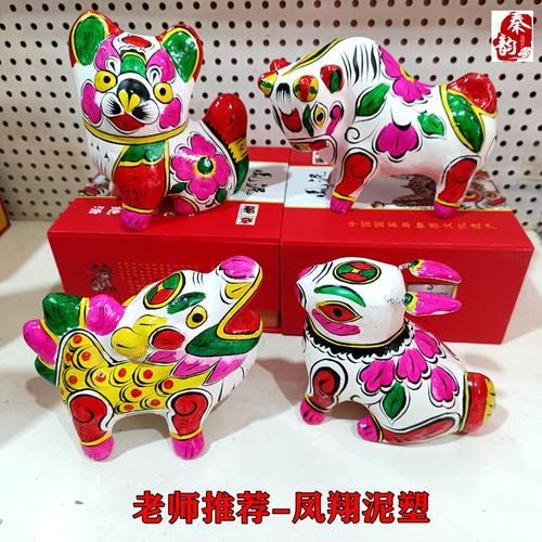 纯手工陕西凤翔彩绘泥塑十二生肖