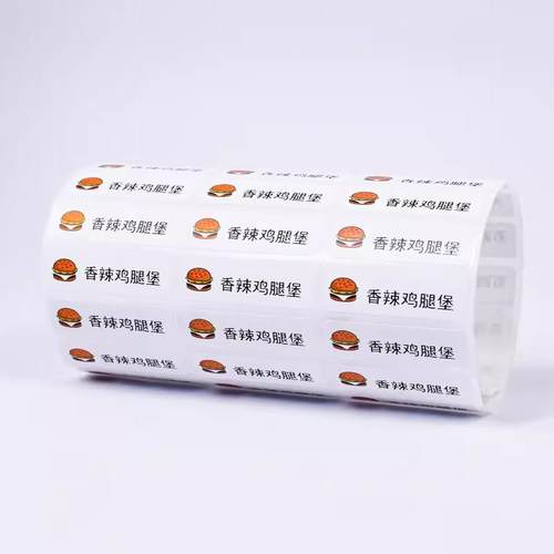 口味标签贴微辣麻辣口味贴纸