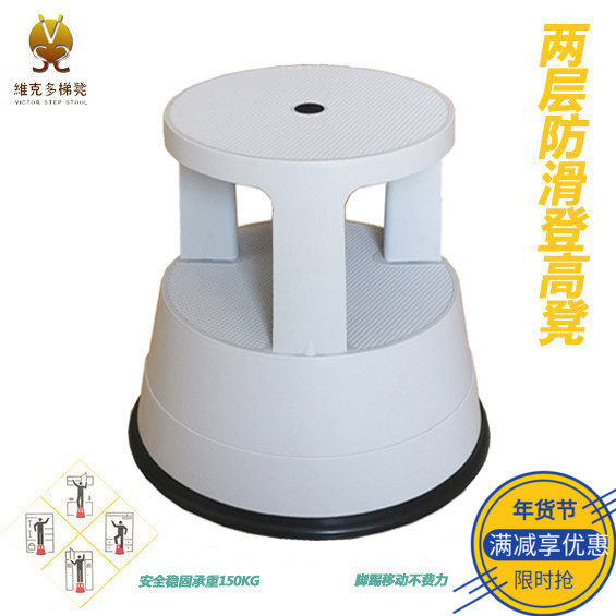 SAF梯凳 柜子货架登高凳仓库理货凳取货凳脚踏凳洗车塑料凳家用梯,居家日用,家用梯,淘宝优惠券,粉丝福利购,淘宝优惠卷