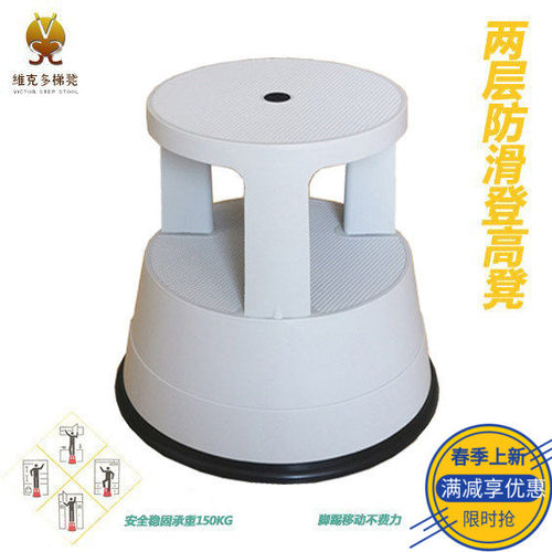 脚踏凳登高凳SAFTOOL塑料安全