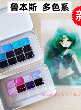 包邮/1ml糖果色蓝红紫绿色系肤色艺术家级水彩颜料分装