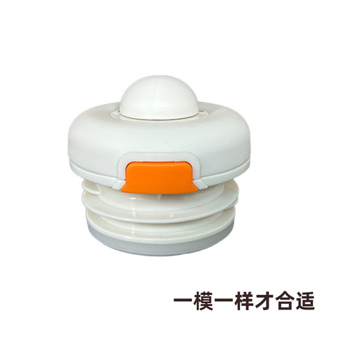 防漏保温杯盖内螺纹大口径6cm