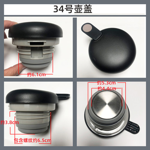 不锈钢咖啡壶水壶盖施美乐通用