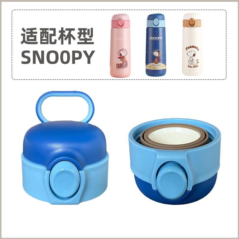 弹跳盖便携直饮儿童水杯