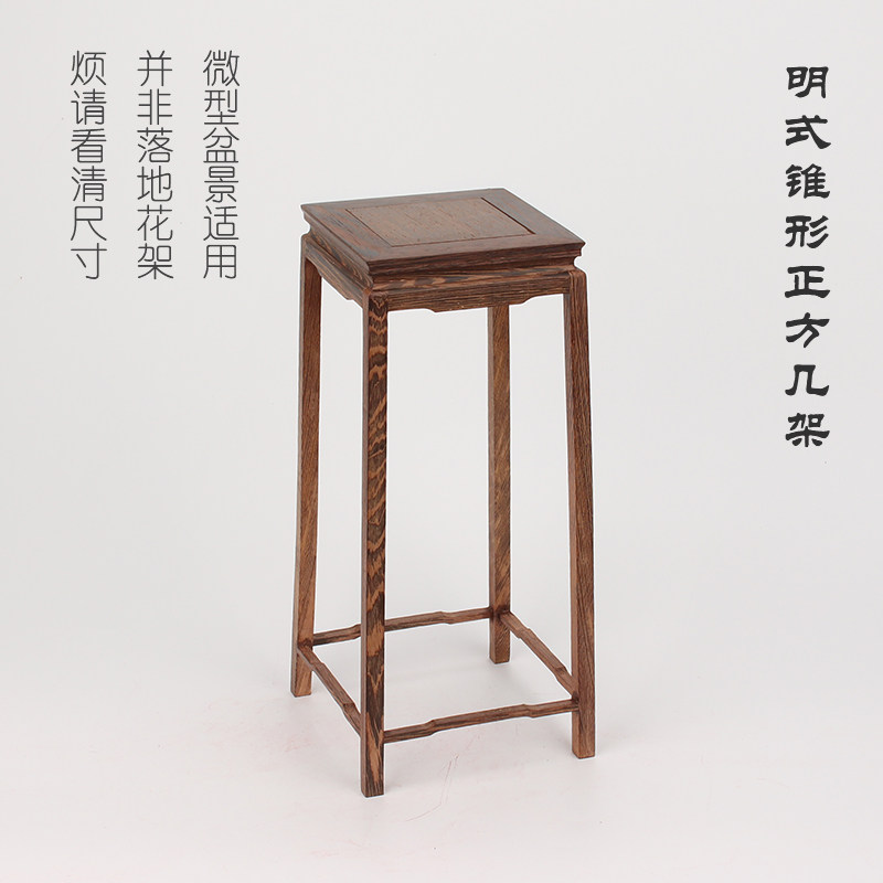 红实木底座 鸡翅木小型花架 茶壶佛像多肉盆景花瓶微型高脚花几
