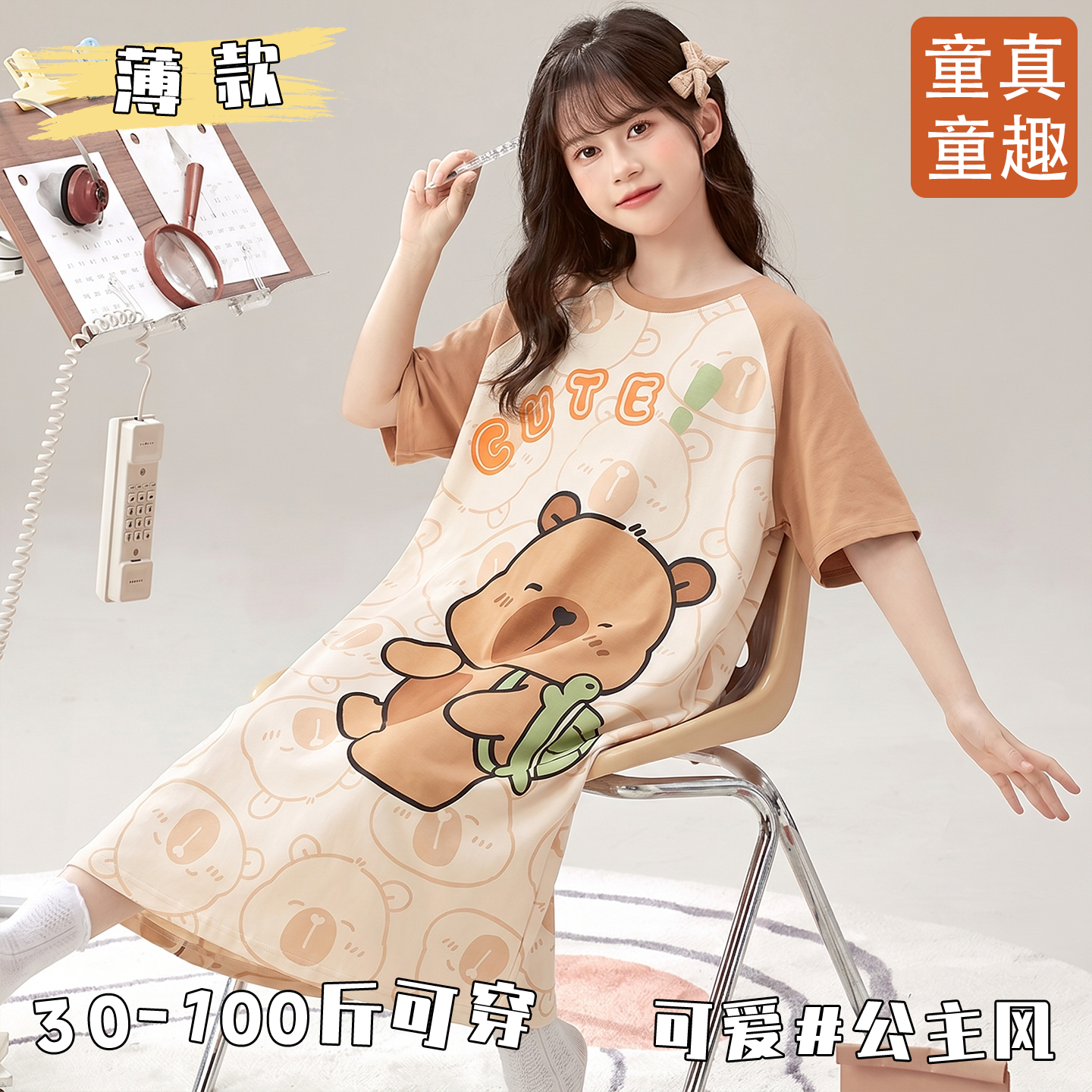 夏季女童卡通短袖睡裙