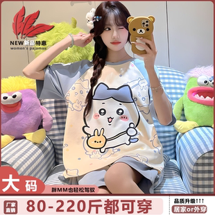 纯棉女士短袖 睡衣夏季 2025新款 短裤 大码 200斤甜美可爱家居服套装