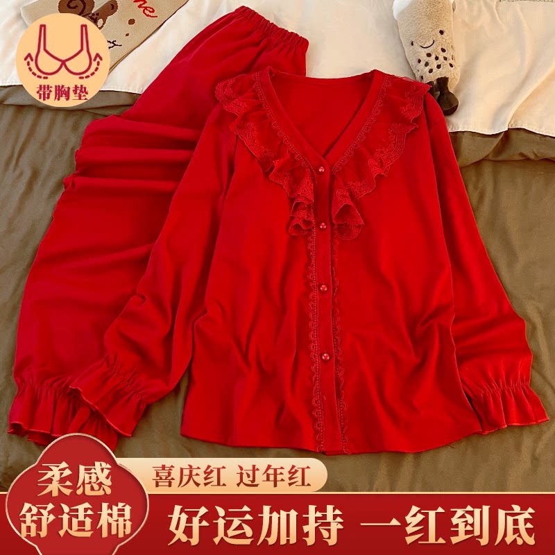 女士棉感汉服带胸垫睡衣2026新款结婚长袖本命年家居服春秋季套装