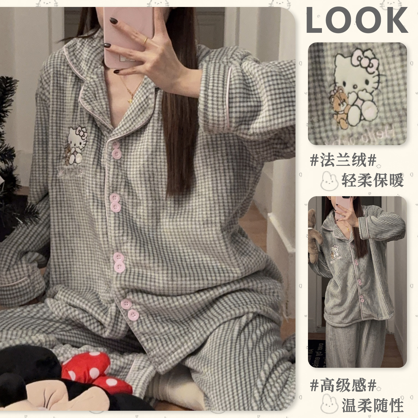 女生加绒加厚珊瑚绒睡衣保暖套装