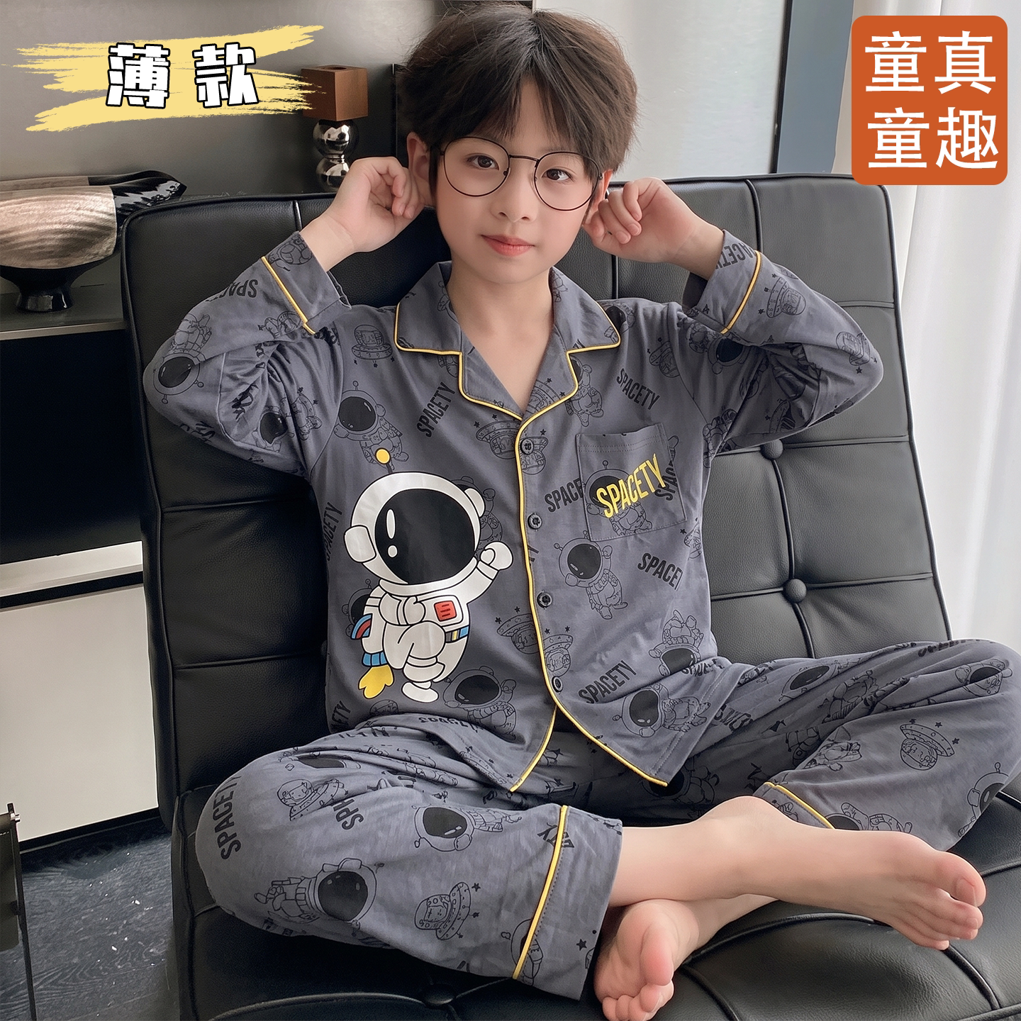 2026新款小学生睡衣中大童套装家居服开衫男童儿童洋气长袖春秋款