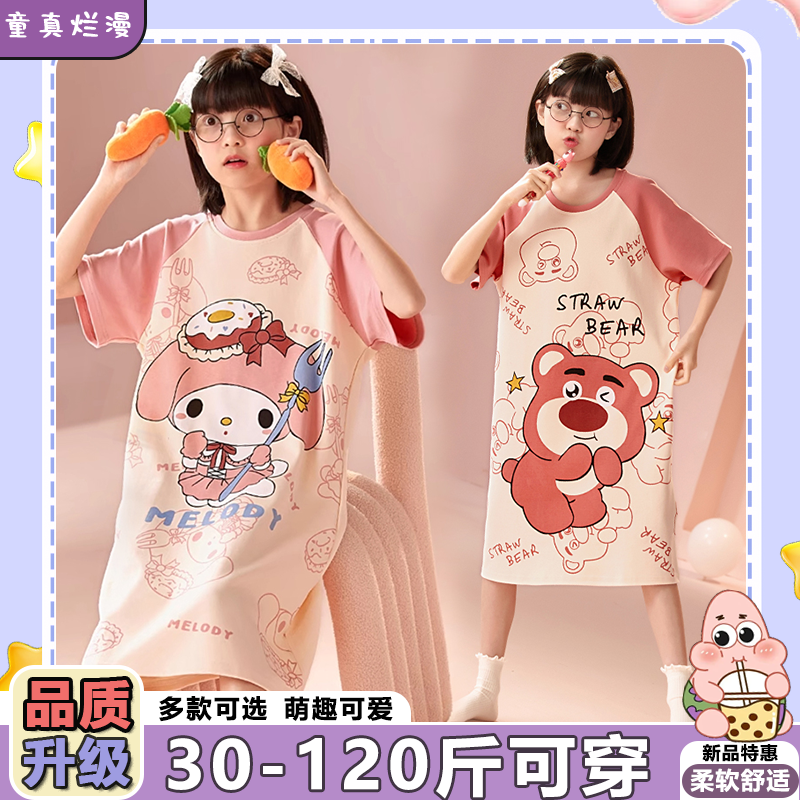 女童夏季短袖睡裙小学生薄款睡衣