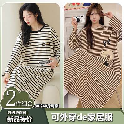 女士睡裙长袖纯棉家居服外穿睡衣