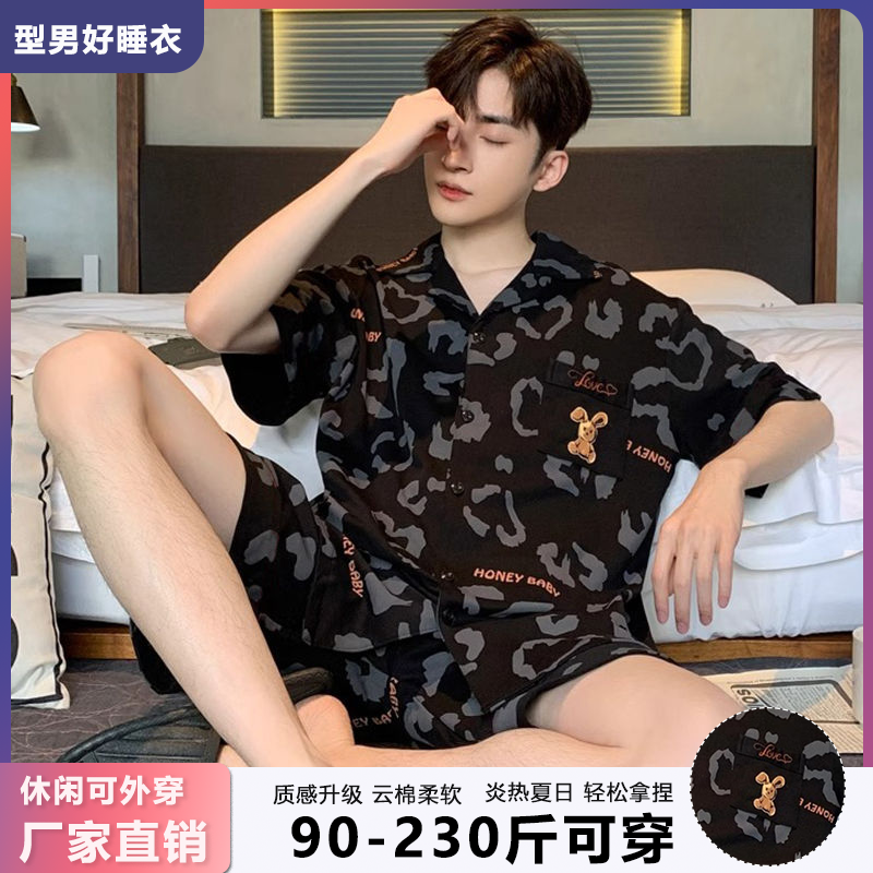 网红纯棉夏季睡衣男薄款短袖条纹大码200斤可外穿开衫家居服套装