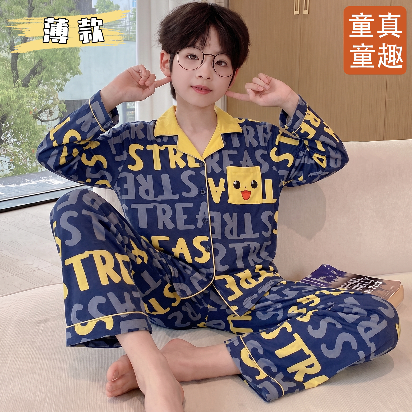 春秋中大童薄款卡通长袖睡衣套装