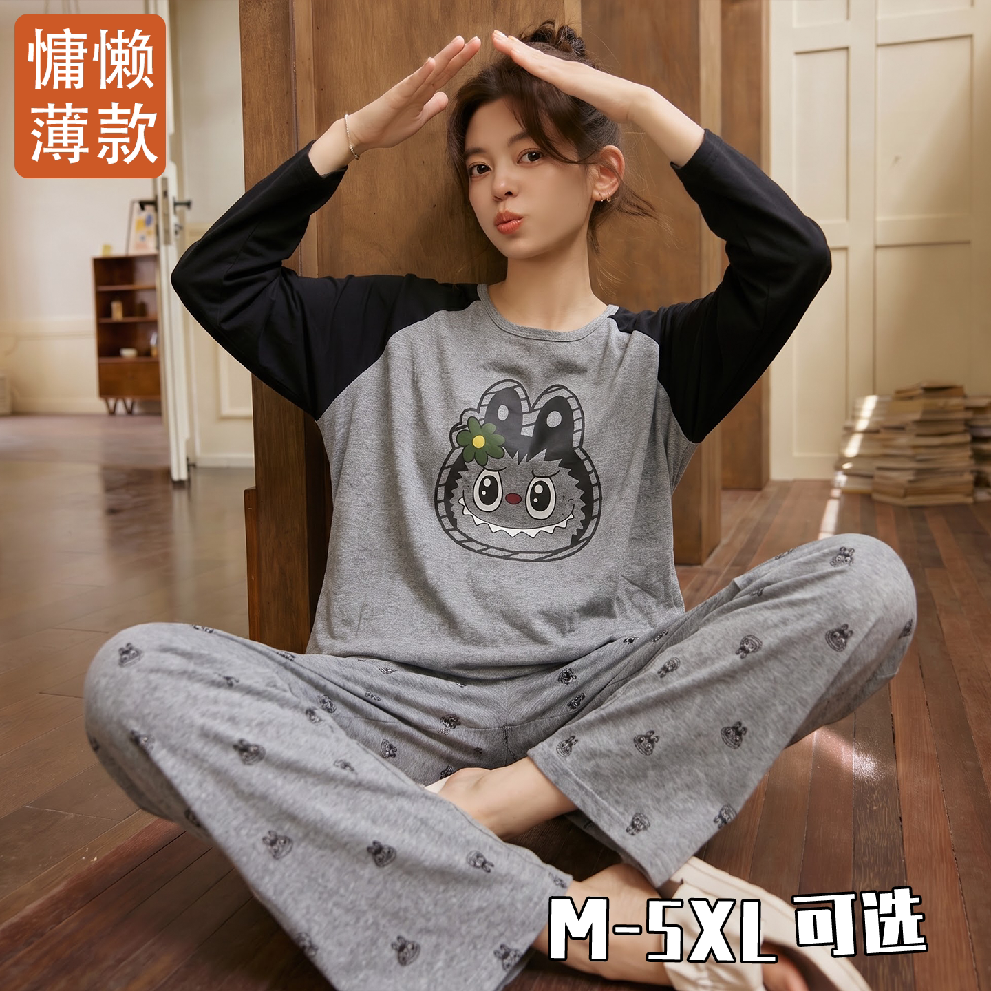 2026新款韩版胖mm女长袖睡衣套装