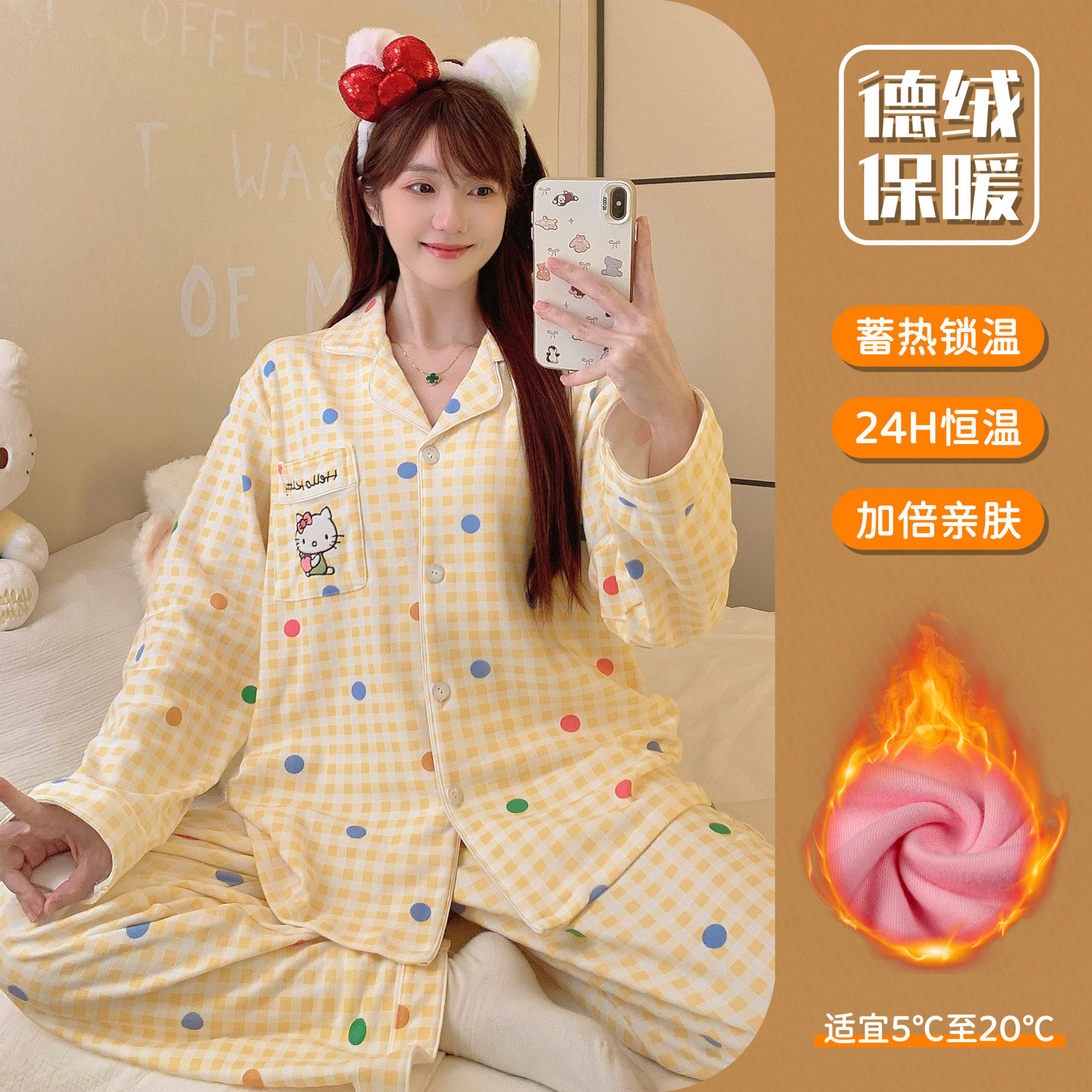 高级感保暖双面德绒睡衣长袖女生