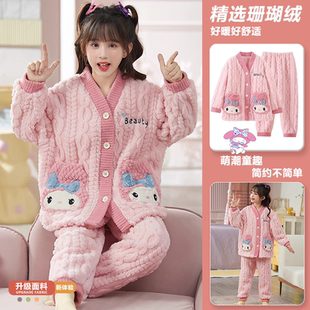珊瑚绒秋冬季女童睡衣可爱加绒加厚儿童家居服可外穿中小学生套装