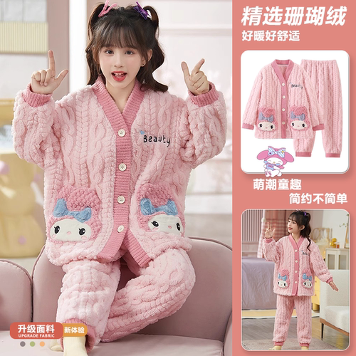 加厚睡衣珊瑚绒女童小孩子秋冬季