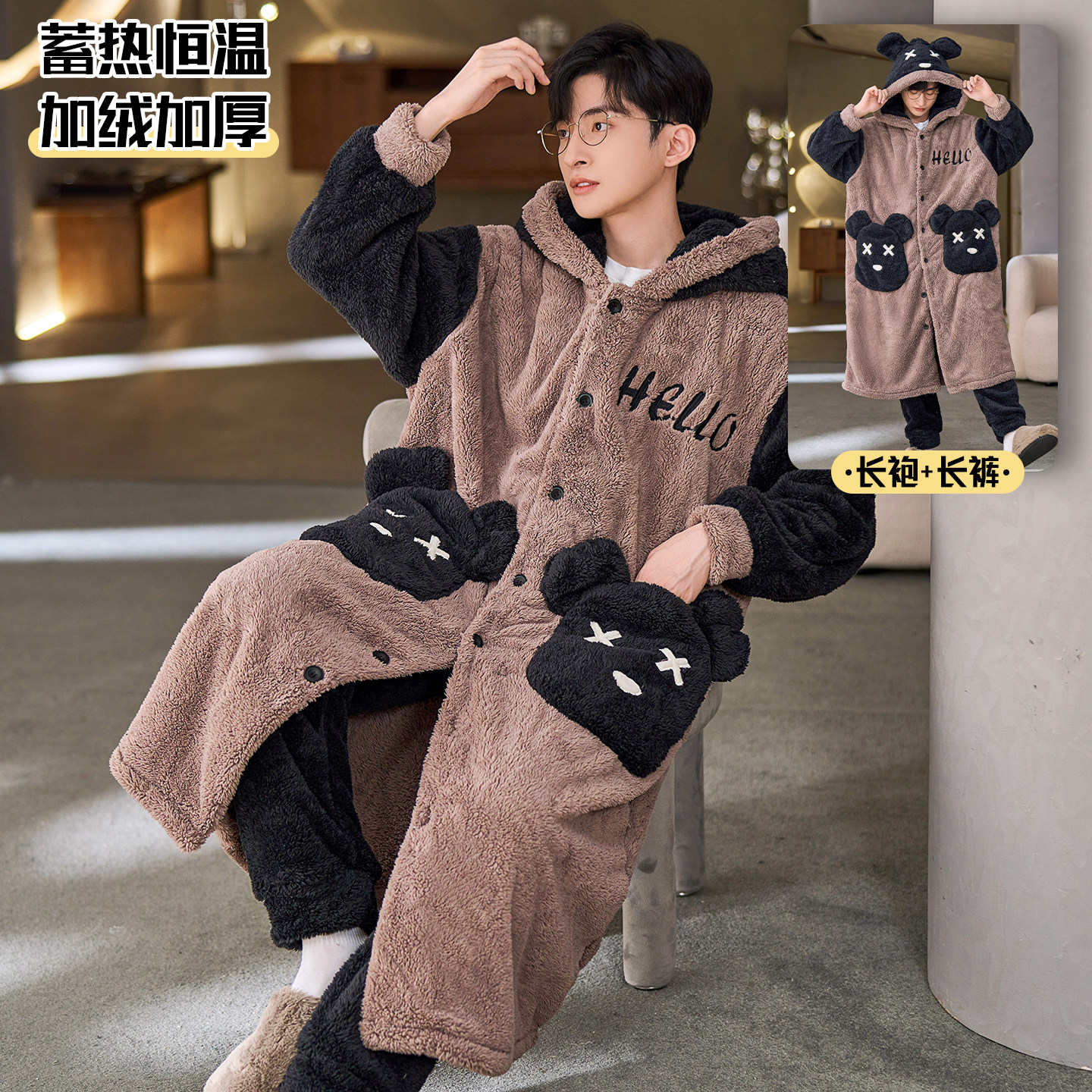 男款秋冬季加绒加厚珊瑚绒套装大码200斤宽松青年睡袍睡衣中长款
