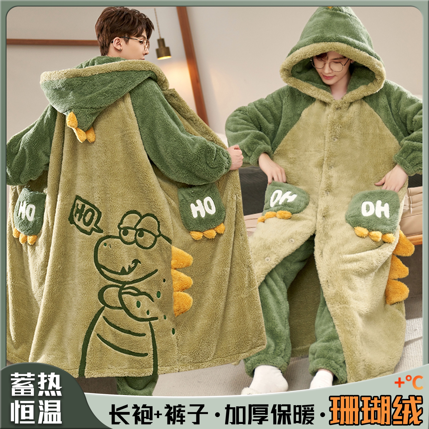 洋气青年加绒连帽冬季睡袍可爱保暖珊瑚绒男款家居服大码睡衣套装