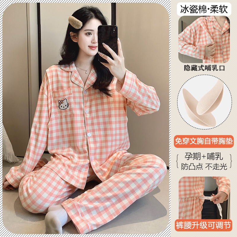 产后孕妇带胸垫冰瓷棉睡衣哺乳衣
