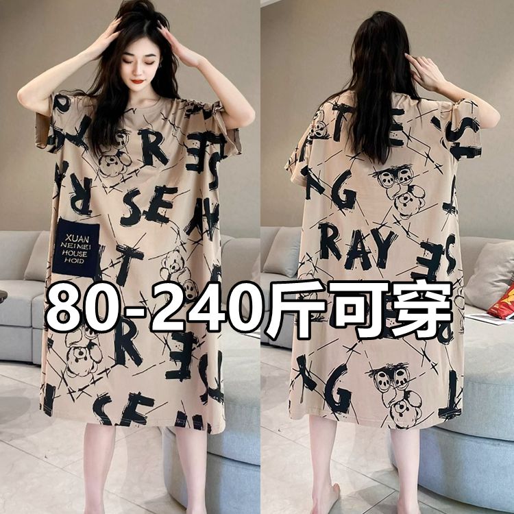 短袖女春秋款大码睡裙薄款家居裙