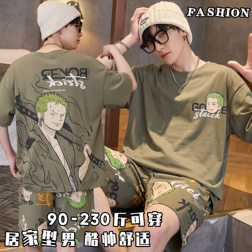 酷飒短袖睡衣男家居服套装可外穿