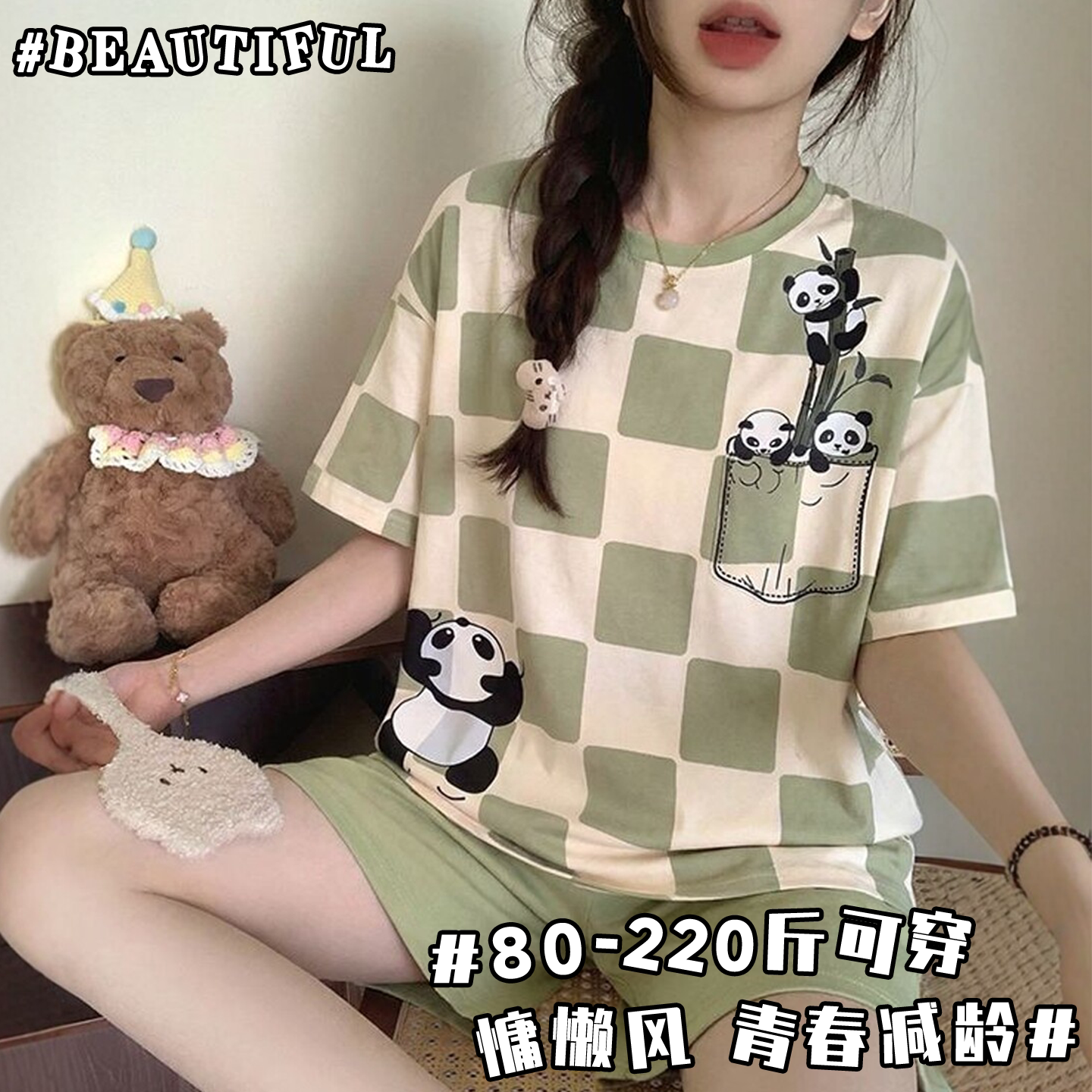 夏季可爱薄款女大码睡衣套装