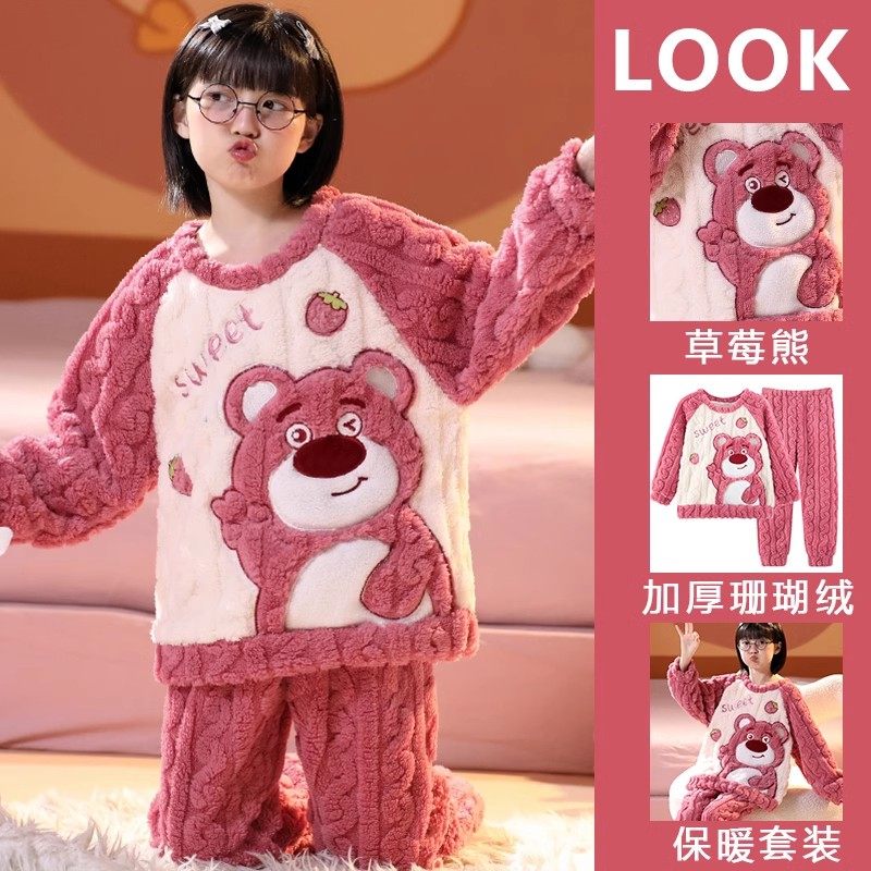 儿童睡衣秋冬季加厚珊瑚绒可爱公主风冬亲子女童中大童家居服套装