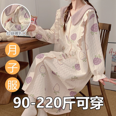 秋冬季夹层加棉大码待产月子服