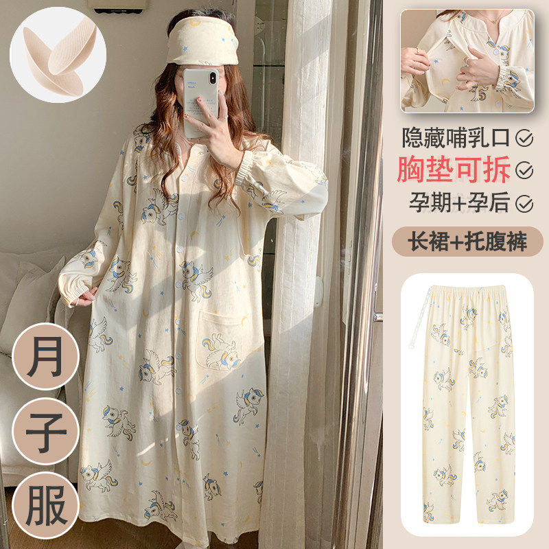 春秋新款带胸垫长袖孕妇睡裙月子服睡衣套装长款家居服产后喂奶衣