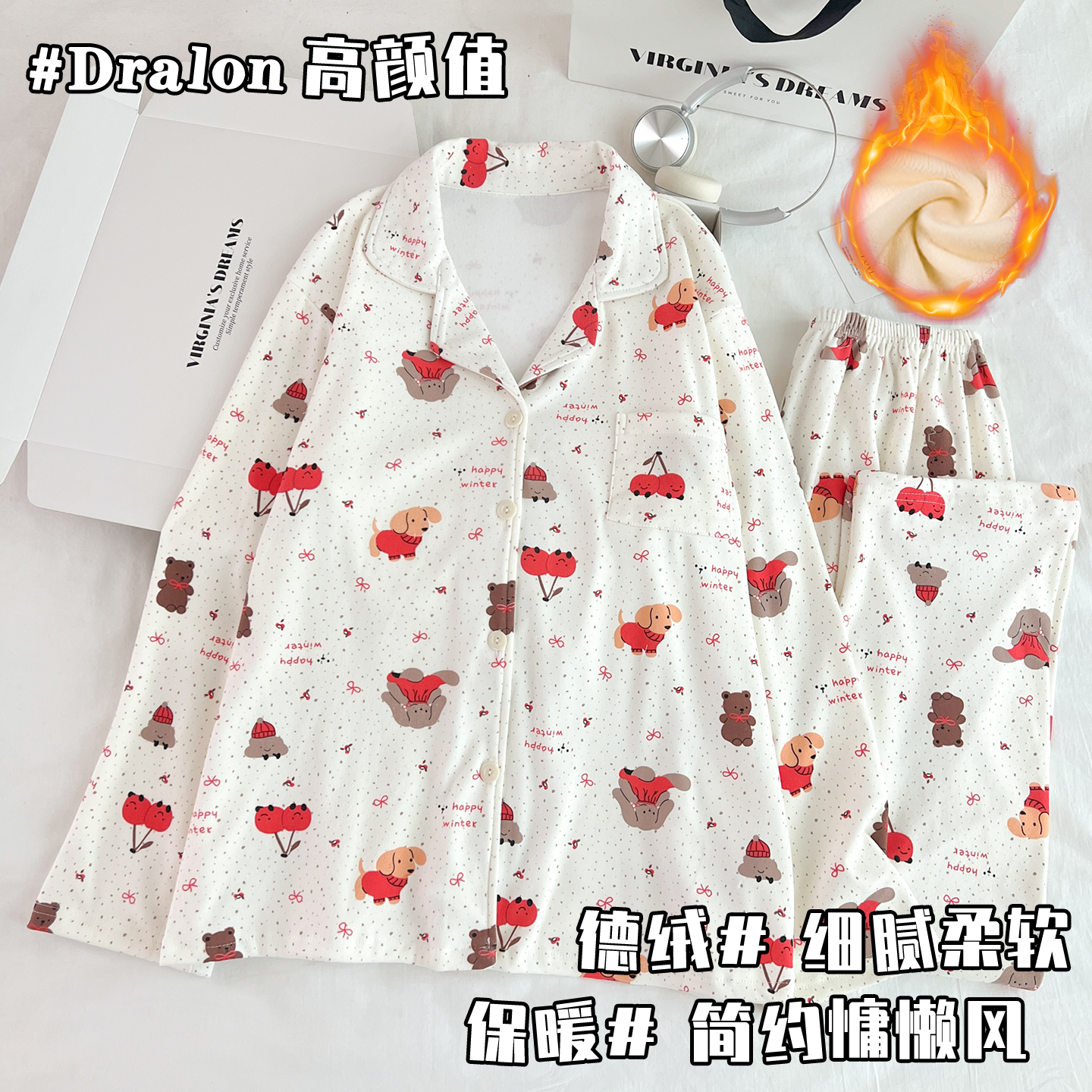 秋冬季慵懒家居服甜美双面德绒睡衣长袖女生保暖套装可爱开衫蓄热