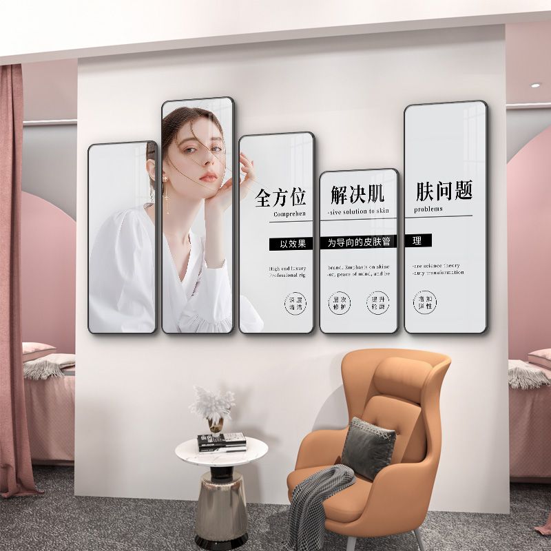 美容院背景墙面装饰画现代皮肤管理会所宣传挂画高级感养生馆壁画图片