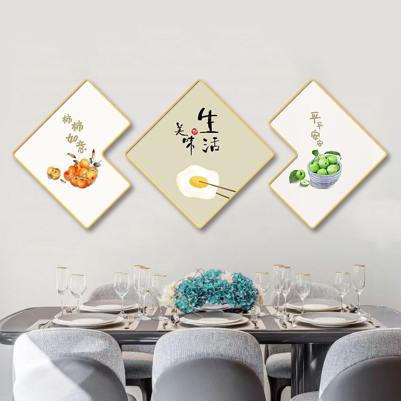 餐厅墙面装饰画现代简约吃饭厅餐桌挂画饭店壁画歺轻奢高级感墙画图片
