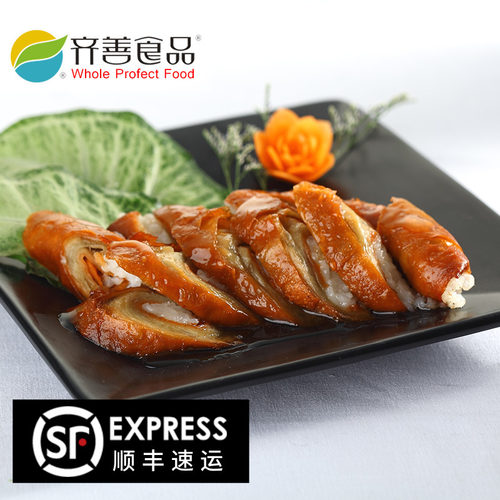 【冷冻】齐善素食脆皮素肥肠190g