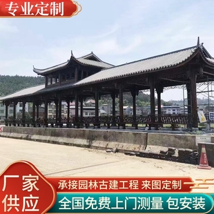 户外仿古长廊凉亭防腐木公园文化长廊中式庭院木质长廊风雨廊桥