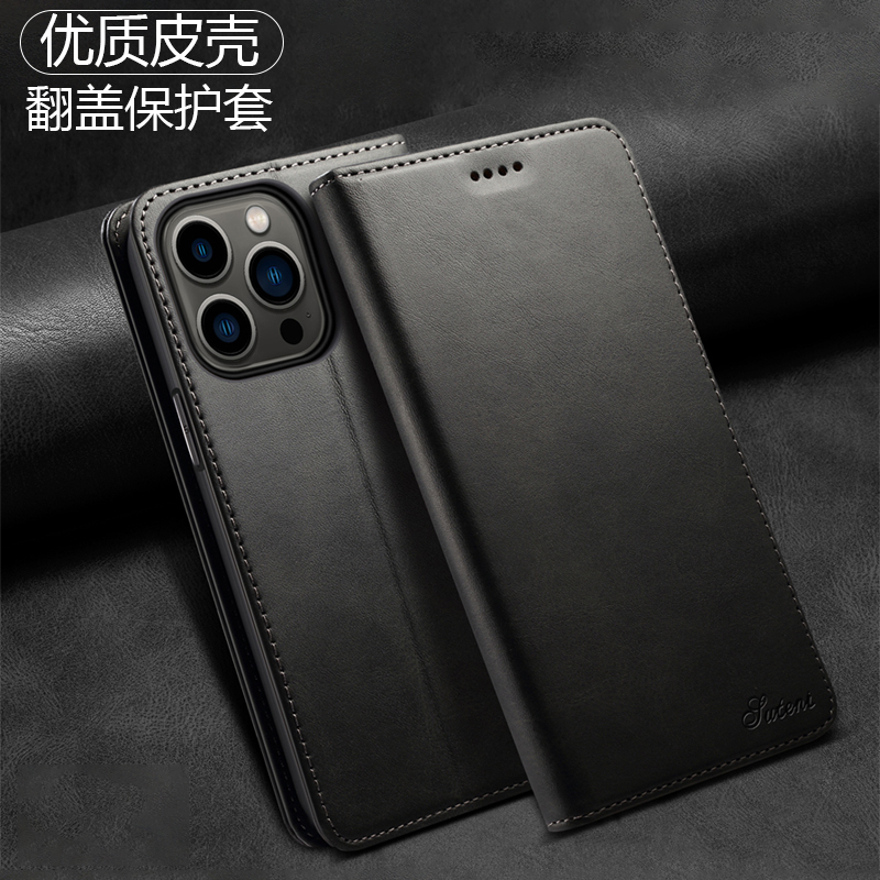 适用苹果16Promax手机壳翻盖皮套iPhone15全包防摔双面磁吸ip11 12 13男14pro新款插卡xr商务7 8保护套xsmax
