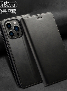 适用苹果16Promax手机壳翻盖皮套iPhone15全包防摔双面磁吸ip11 12 13男14pro新款插卡xr商务7 8保护套xsmax