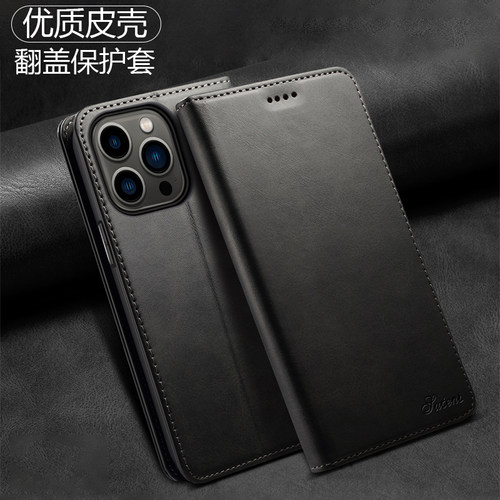 适用苹果16Promax手机壳翻盖皮套iPhone15全包防摔双面磁吸ip11 12 13男14pro新款插卡xr商务7 8保护套xsmax