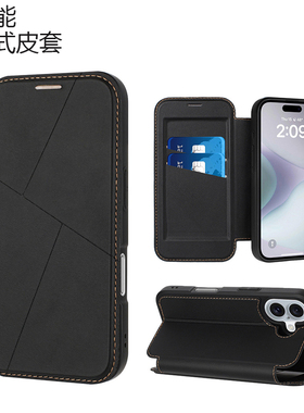 多功能皮质翻盖式皮套适用苹果17promax手机壳iphone16pro插卡15por收卡槽14pm男士商务新款全包防摔保护套13