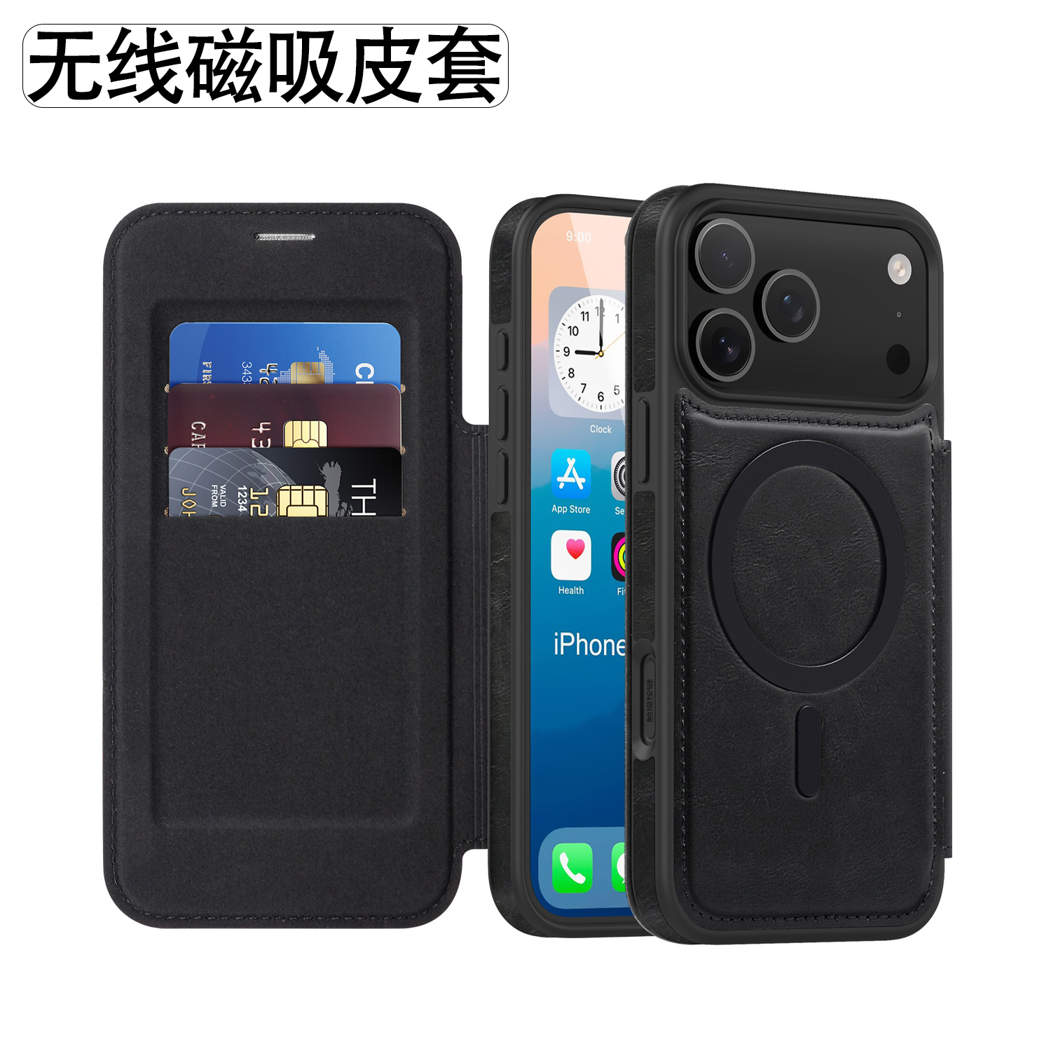 高级感皮套适用iPhone17ProMax翻盖式手机壳苹果16pro保护套全包13防摔14plus磁吸12插卡男士商务皮质外壳Air