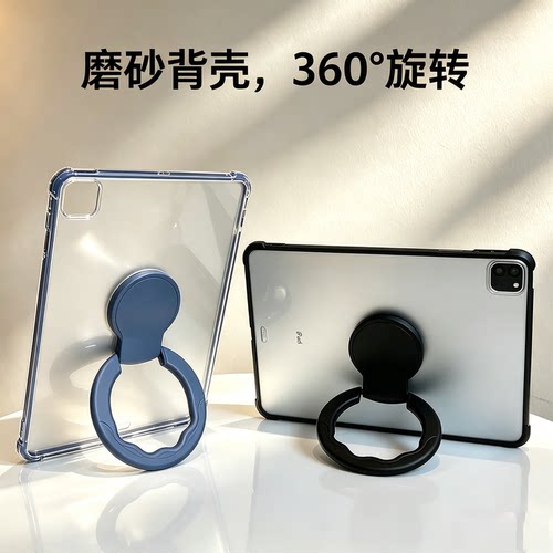 亚克力简约苹果ipad支架散热