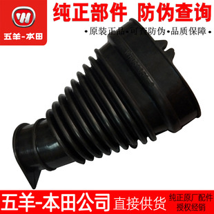9C左盖进气管 五羊本田踏板车喜悦100进气管WH100T