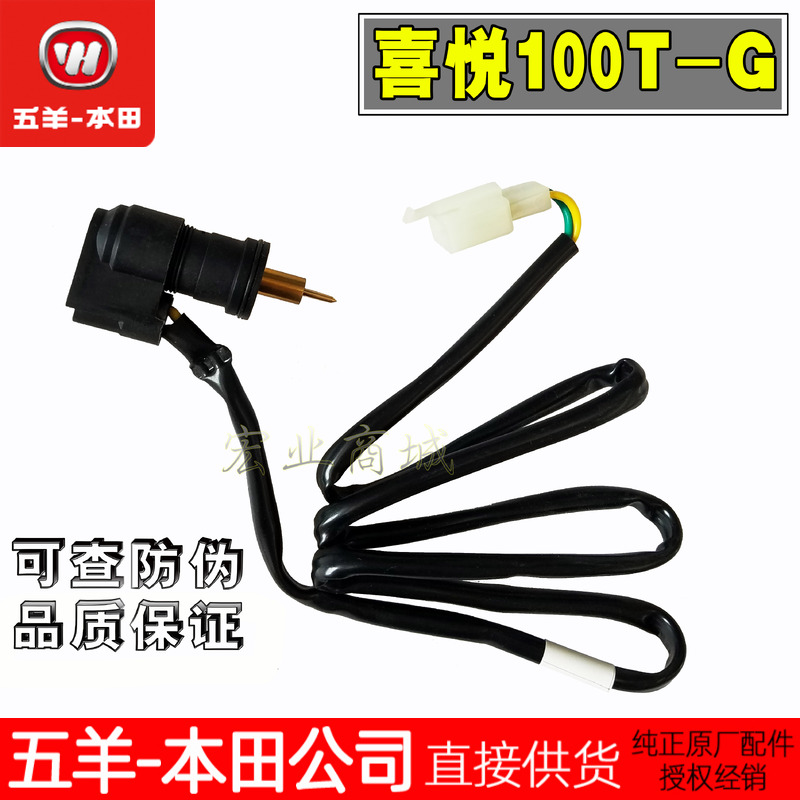 小公主优悦电子风门加浓阀化油器