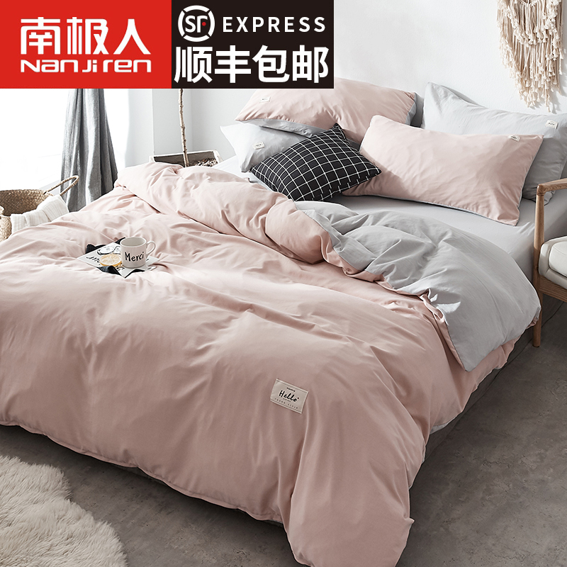 ins水洗棉四件套少女心公主风床单