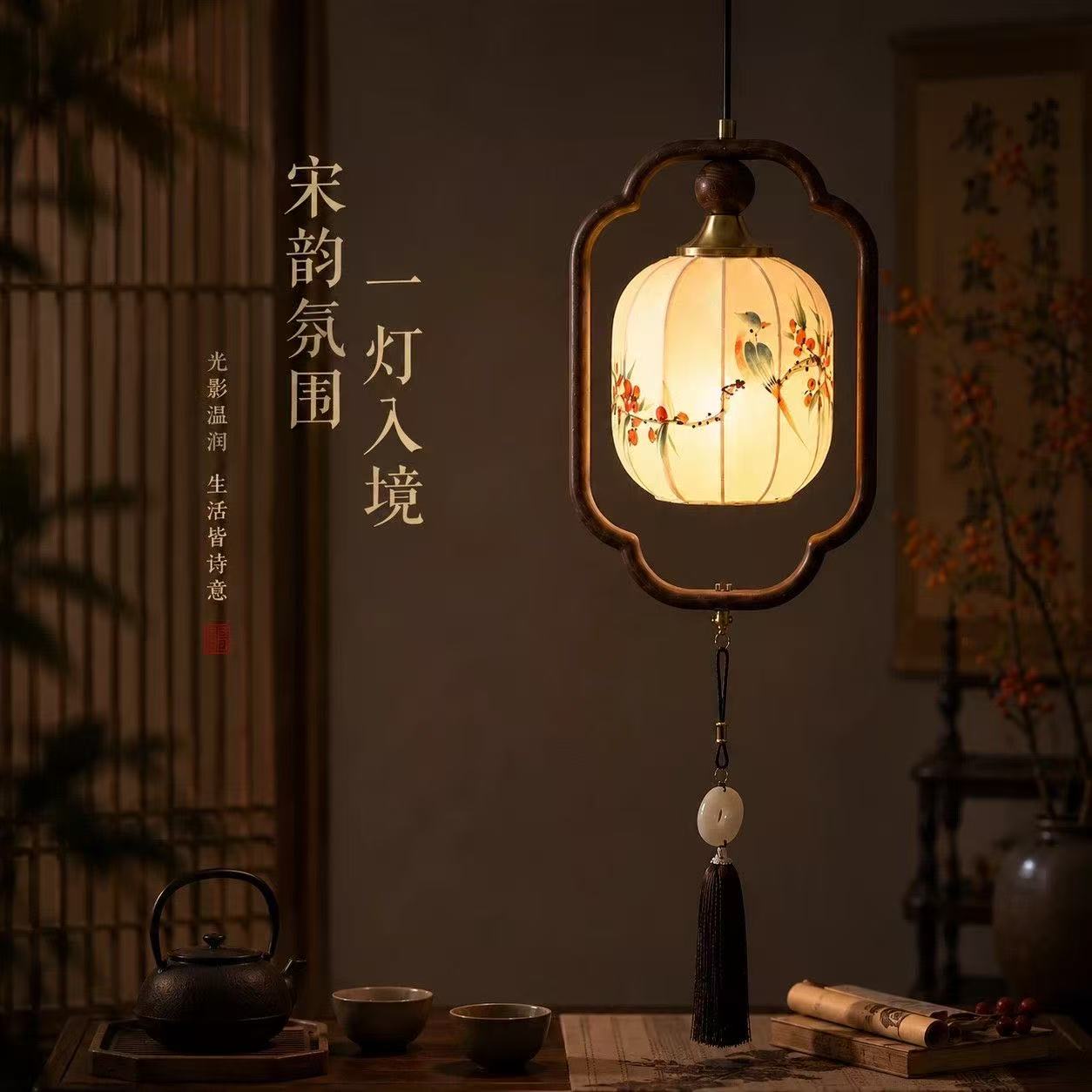 中式宋氏美学吧台过道玄关床头灯复古实木茶室书房餐厅布艺吊灯