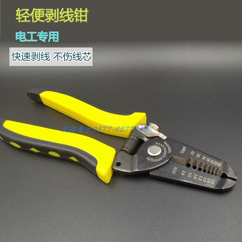 剥线钳手动工具电工电缆剥线钳快速维修剥皮刀剪线扒皮钳子拔线钳