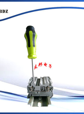 ST弹簧端子专用螺丝刀 3x75mm胶柄螺丝刀 一字螺丝刀